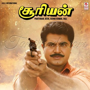 Surieyan (1993) (Deva)